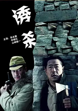 埋婴案爷爷被刑拘