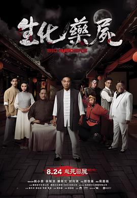 于明阳是哪部电视剧