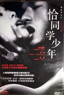 青春期抑郁症