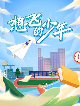 陈红军