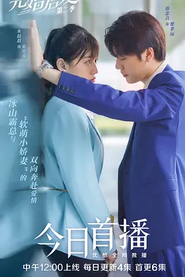 盖亚奥特曼普通话在线观看