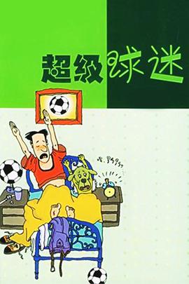 花样直播