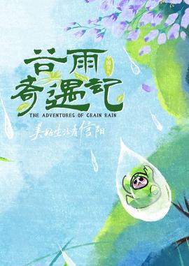诡屋惊魂豆瓣