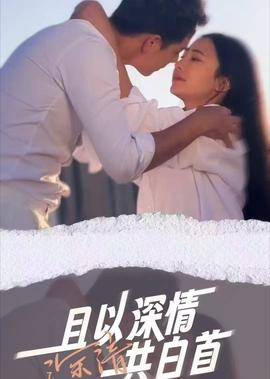如懿传68集在线看
