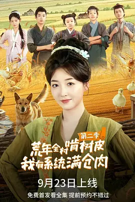 使命21集全部观看