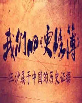 斛珠夫人全部角色
