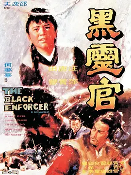 命运航班第二季在线