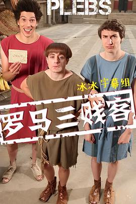 洛克王国之魔法学院
