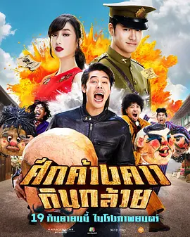幸福来敲门第01集