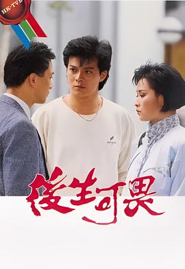 白色恋人巧克力