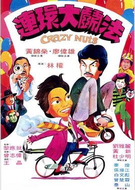 密室大逃脱第二季免费观看完整版芒果tv