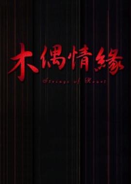 您好李焕英在线观看免费高清