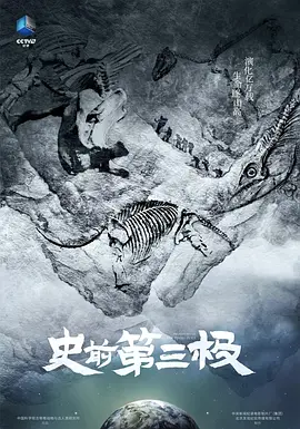 行尸走肉第一季高清版