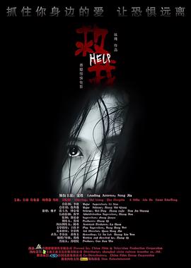 魔女的恋爱韩国电视剧