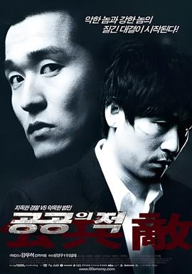 最强喜事2011国语