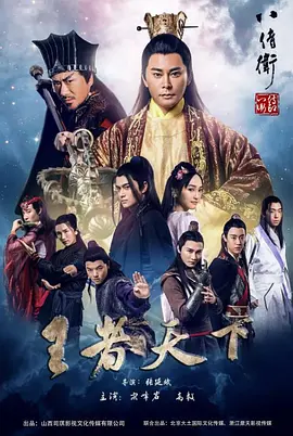假面骑士真在线观看