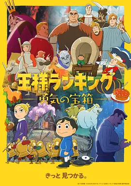 我家那闺女第一季免费观看完整版