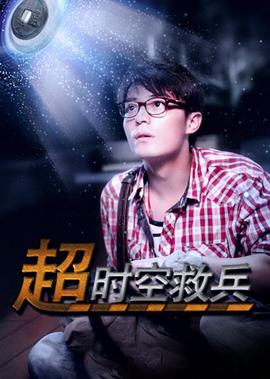 衡阳保卫战26集电视剧全集