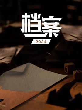 复仇者联盟2剧情解析