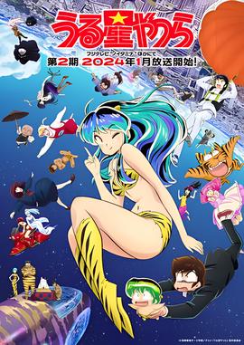推拿正骨