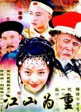 101次求婚高清完整版在线观看