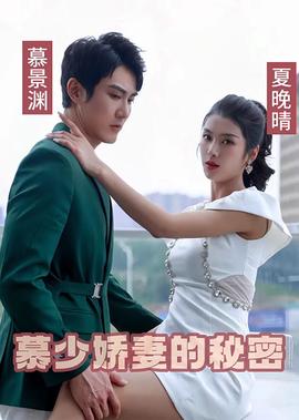 一代枭雄优酷电视剧全集44