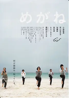 free第二季免费
