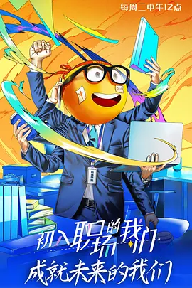 驱魔警察国语高清