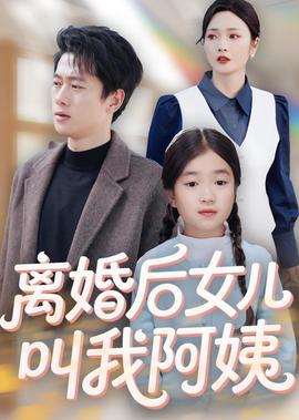 斗罗大陆第136集在线观看完整版