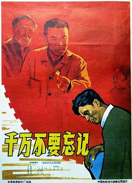 昆池岩电影完整版观看