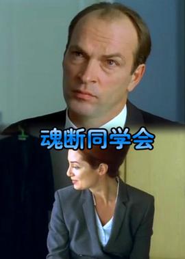再见古惑仔演员表