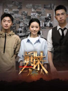 超级教师电视剧全集资源
