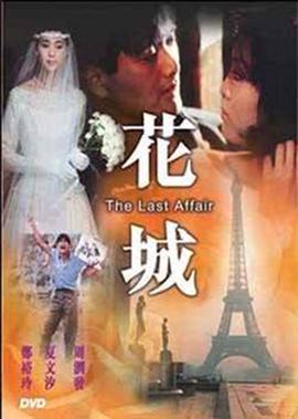 午夜热门精品一区二区三区