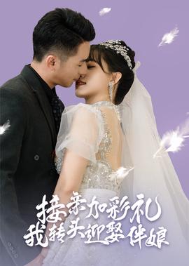 华为c8655