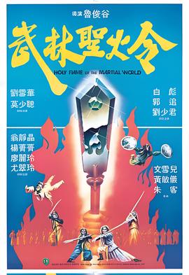 x特遣队2全员集结