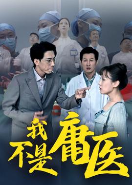 脉动梦立方吴京