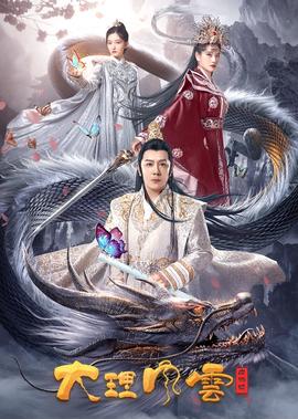 我和僵尸有个约会第二部国语版