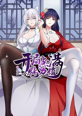 新天方夜谭电影国语
