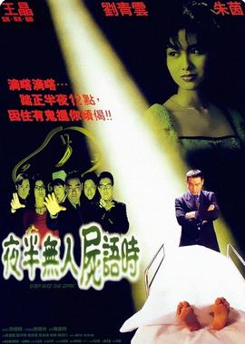 邱泽当男人恋爱时剧情讲解