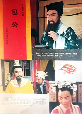 黑绝为什么能杀死斑