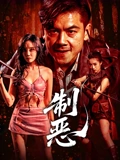 欧美无砖专区一中文字