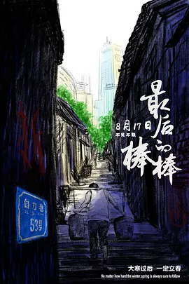 悬崖上的金鱼姬国语高清观看
