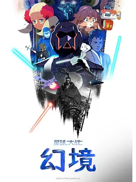 大约在冬季电影结局