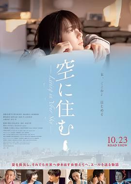 未来少年