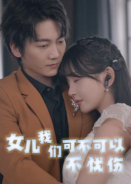 变形金刚5剧情解析
