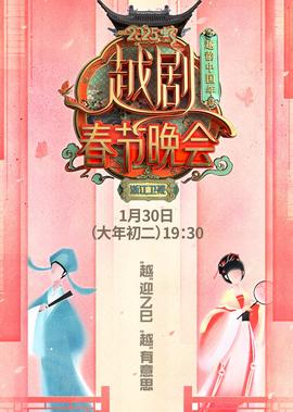 富豪刑警动漫在线看
