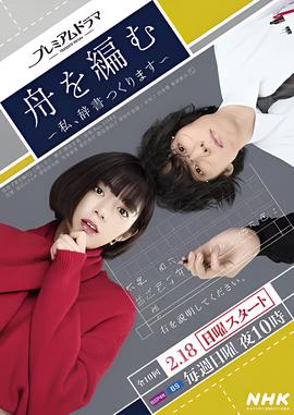 教庭教师3韩国在线观看