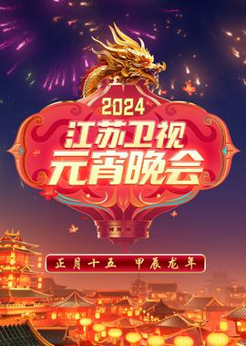 滕州网视