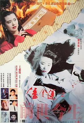 相亲节目