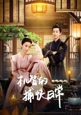 断背山讲的什么故事